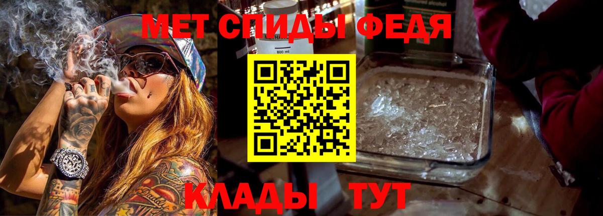 Amphetamine 97% Усть-Илимск