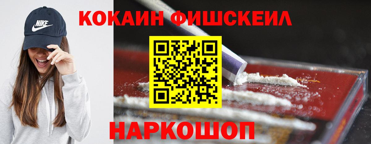Усть-Илимск  Кокаин Columbia  КОКАИН 98%  Вход с VPN 