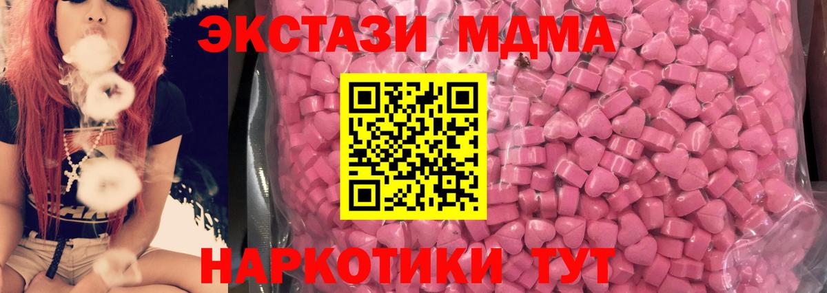 Экстази 99%  Экстази ешки  Вход с VPN  ЭКСТАЗИ  Усть-Илимск 