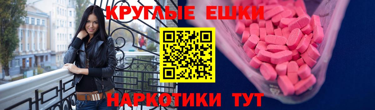 Экстази TESLA Усть-Илимск