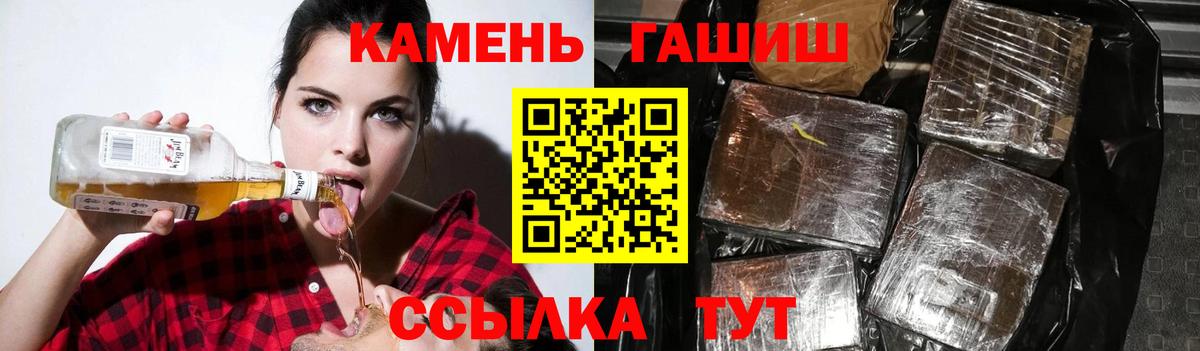 ГАШИШ индика сатива  магазин продажи   Усть-Илимск  Гашиш  ГАШИШ Изолятор  Вход с VPN 