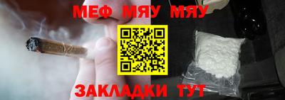 гидра Нальчик