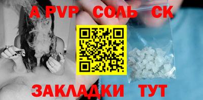 гидра Нальчик
