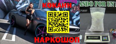 твердый Наро-Фоминск