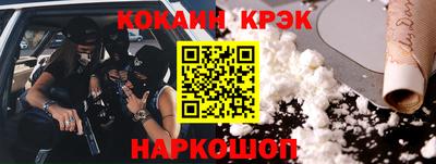 твердый Наро-Фоминск