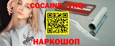 твердый Наро-Фоминск