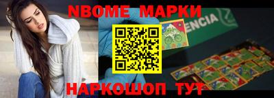 твердый Наро-Фоминск