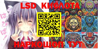 индика Нарткала
