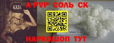 гидра Нальчик