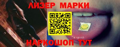индика Нарткала