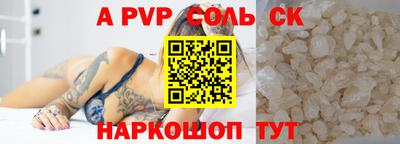 гидра Нальчик