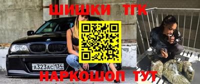 твердый Наро-Фоминск