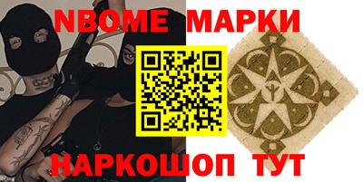 индика Нарткала