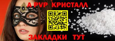 твердый Наро-Фоминск