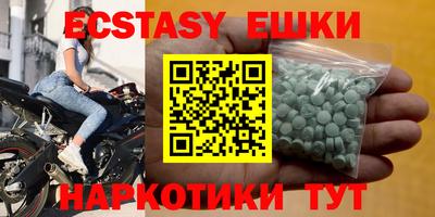 твердый Наро-Фоминск