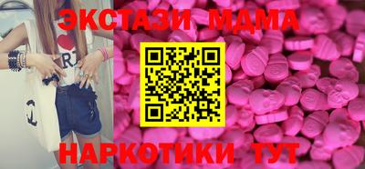гидра Нальчик