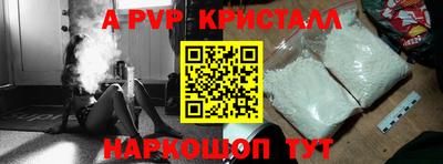 твердый Наро-Фоминск