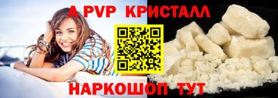 гидра Нальчик