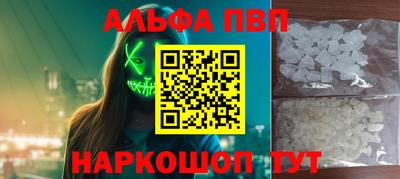гидра Нальчик