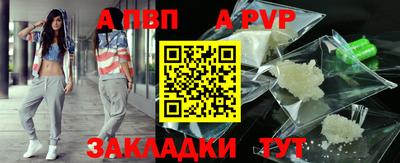 твердый Наро-Фоминск