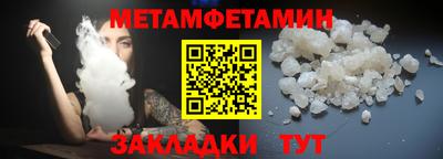 твердый Наро-Фоминск