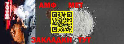 гидра Нальчик
