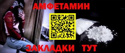 гидра Нальчик