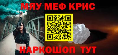 твердый Наро-Фоминск