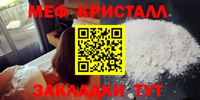 гидра Нальчик