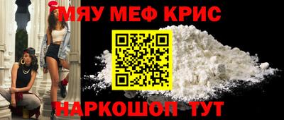 гидра Нальчик