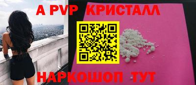 гидра Нальчик