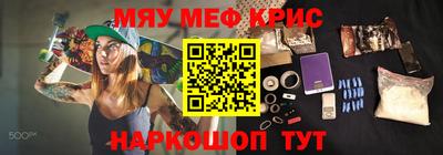 твердый Наро-Фоминск