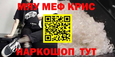 твердый Наро-Фоминск