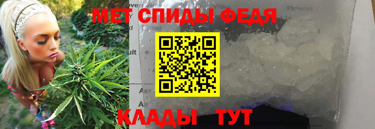 Первитин винт  Первитин  Усть-Илимск  Вход с VPN 