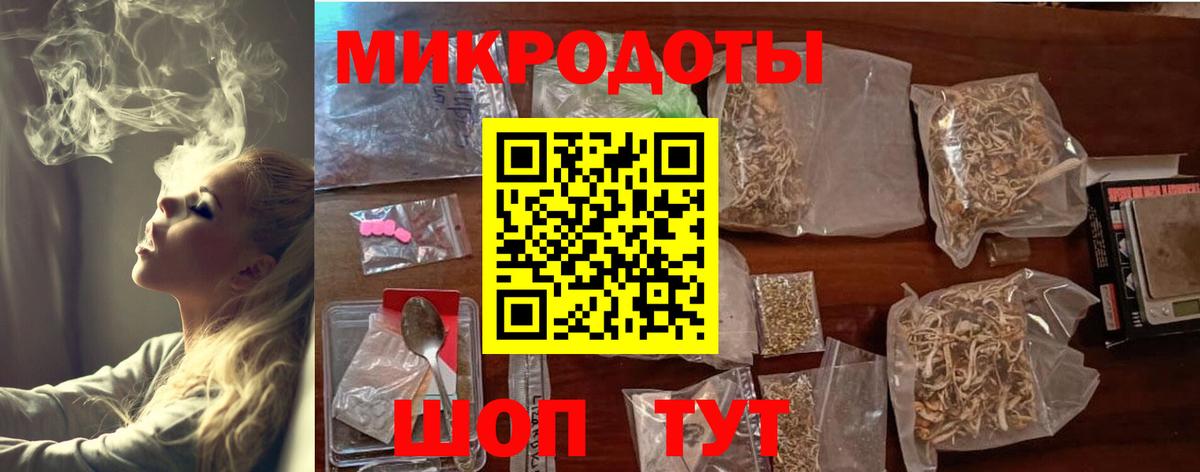 Усть-Илимск  Псилоцибиновые грибы GOLDEN TEACHER  Вход с VPN 