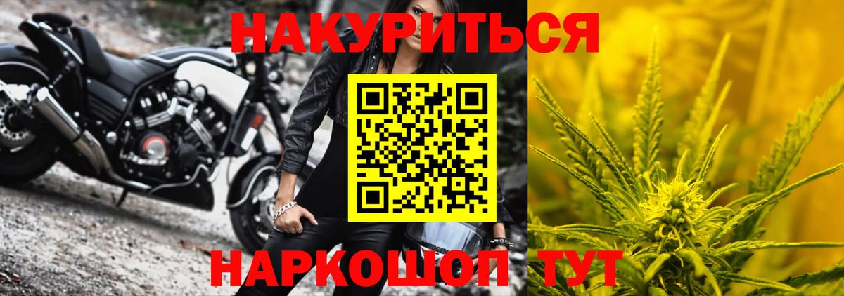 Усть-Илимск  Бошки Шишки Amnesia  Вход с VPN  Каннабис марихуана  Конопля LSD WEED 